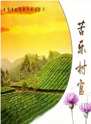 馬丁(中國內地女演員) 馬丁(中國內地女演員)