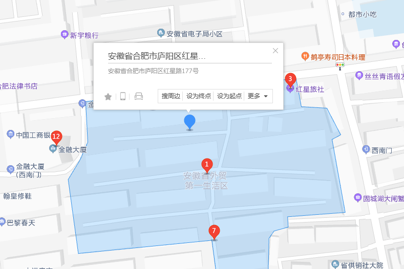 紅星路177號 紅星路177號