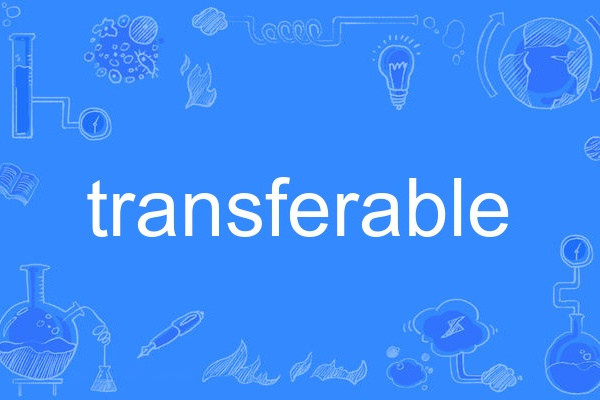 transferable transferable