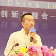 霍志剛(中國科學院計算技術研究所副研究員) 霍志剛(中國科學院計算技術研究所副研究員)