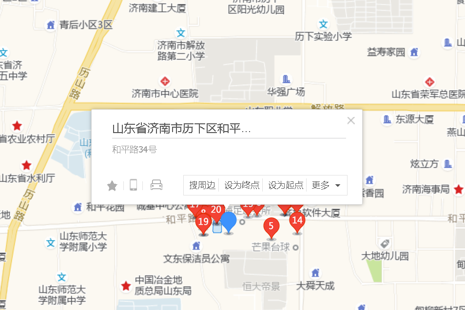 和平路34號 和平路34號
