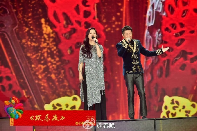 歡樂夜 歡樂夜