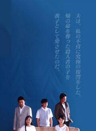 中園美保 中園美保