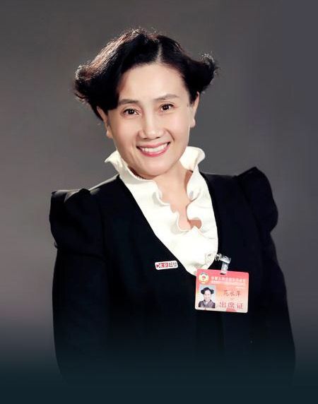 苑永萍 苑永萍