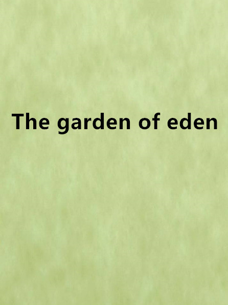 The garden of eden(阿斐家的酒酒創作的網路小說) The garden of eden(阿斐家的酒酒創作的網路小說)