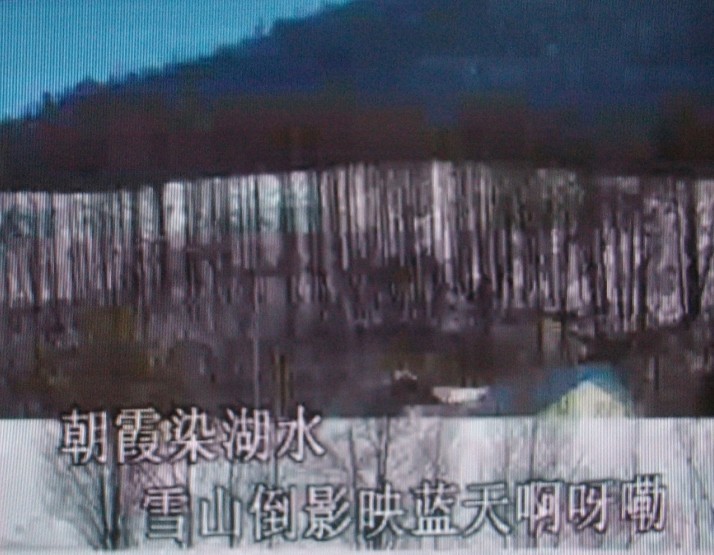 朝霞染湖水 雪山倒影映藍天