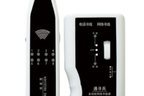 通尋兵A600 通尋兵A600