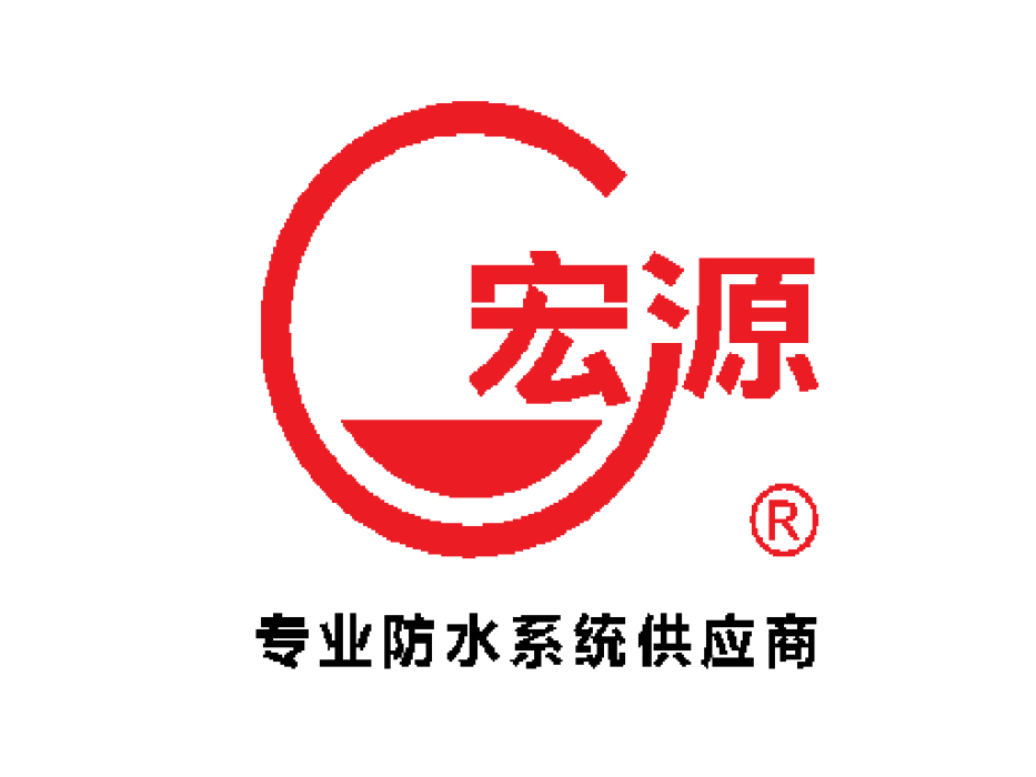 宏源 宏源