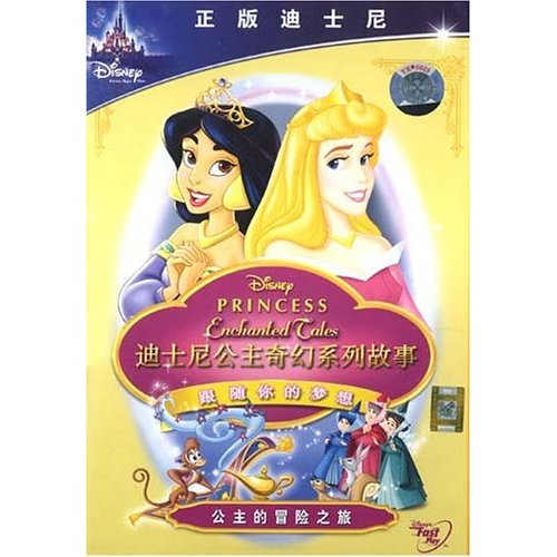 中文DVD