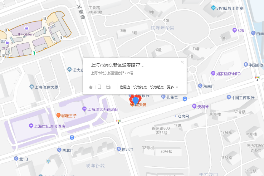 迎春路779號 迎春路779號