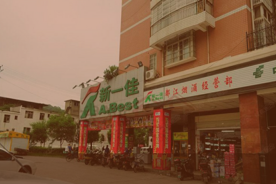 都江新城 都江新城