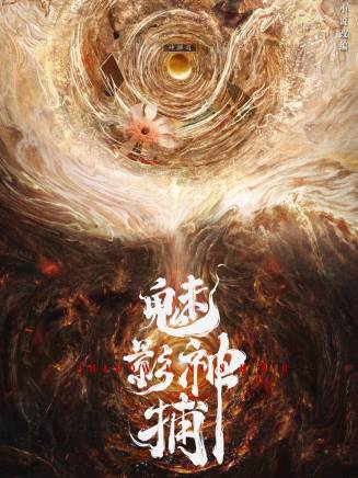 羅雲熙