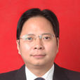 陳健(浙江省湖州德清縣黨組成員、副縣長) 陳健(浙江省湖州德清縣黨組成員、副縣長)
