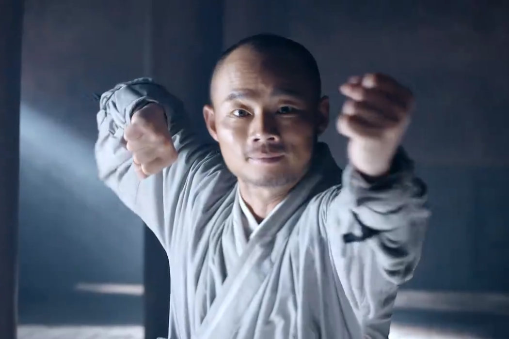 正行(古裝武俠劇《少林問道》中的角色) 正行(古裝武俠劇《少林問道》中的角色)