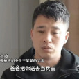 王士坡 王士坡
