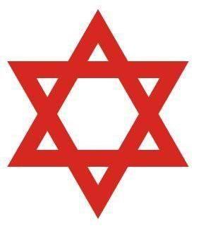 紅大衛盾會標誌（僅能用於以色列境內使用)
