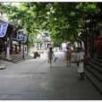 灌口街道 灌口街道