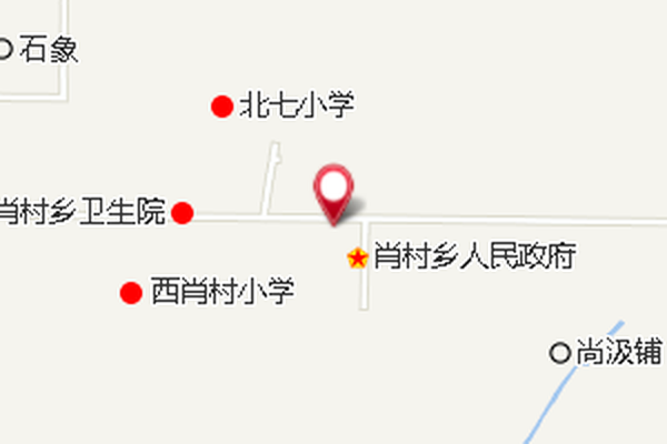 肖村公社 肖村公社