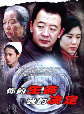 陸劍民