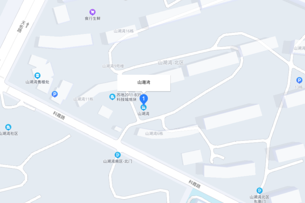 山湖灣(蘇州市山湖灣) 山湖灣(蘇州市山湖灣)