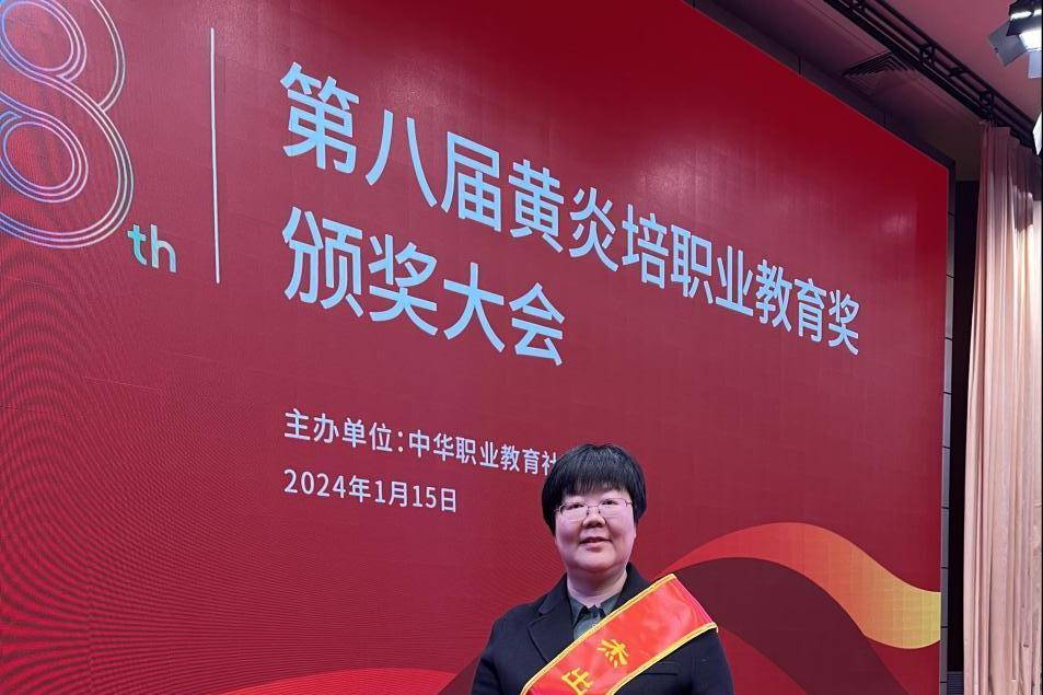 劉玉華(江蘇農林職業技術學院風景園林學院院長) 劉玉華(江蘇農林職業技術學院風景園林學院院長)