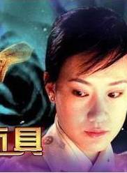任山(中國內地男演員) 任山(中國內地男演員)
