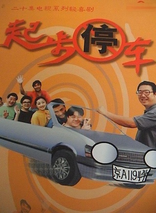 張晞臨 張晞臨