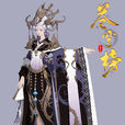 洛璃