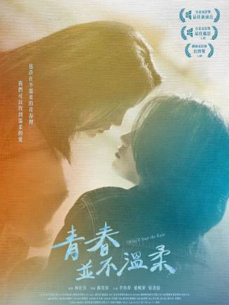 李玲葦 李玲葦
