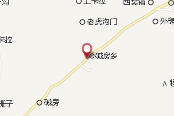 鹼房村 鹼房村