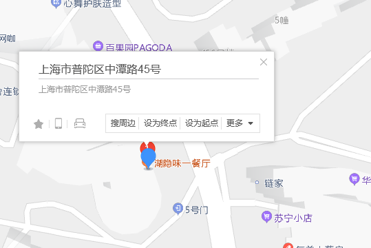 中潭路45號 中潭路45號