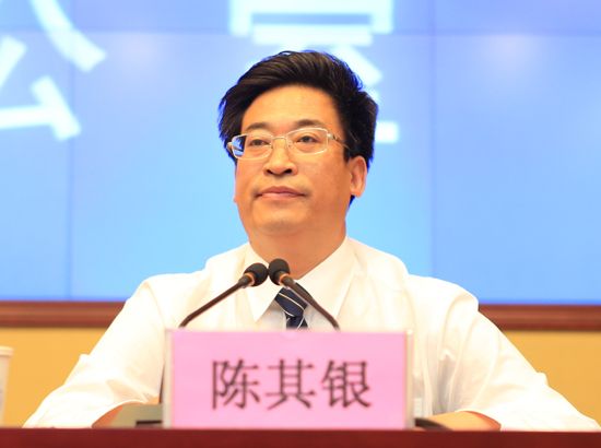 陳其銀 陳其銀