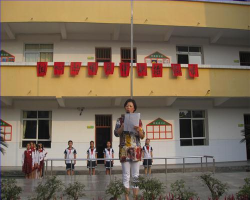 楊岔路國小 楊岔路國小