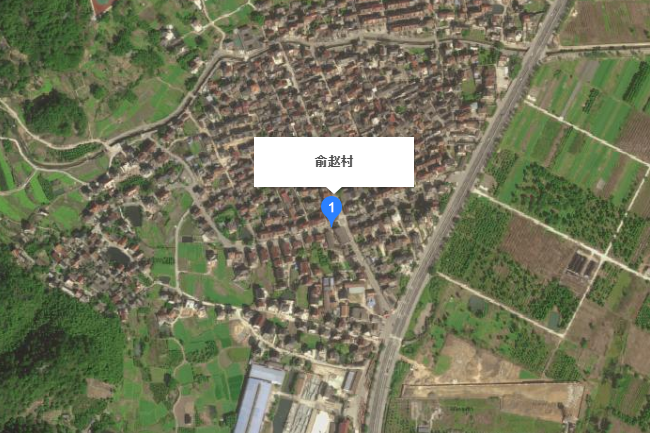 俞趙村 俞趙村