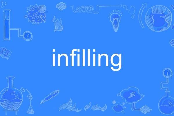infilling infilling