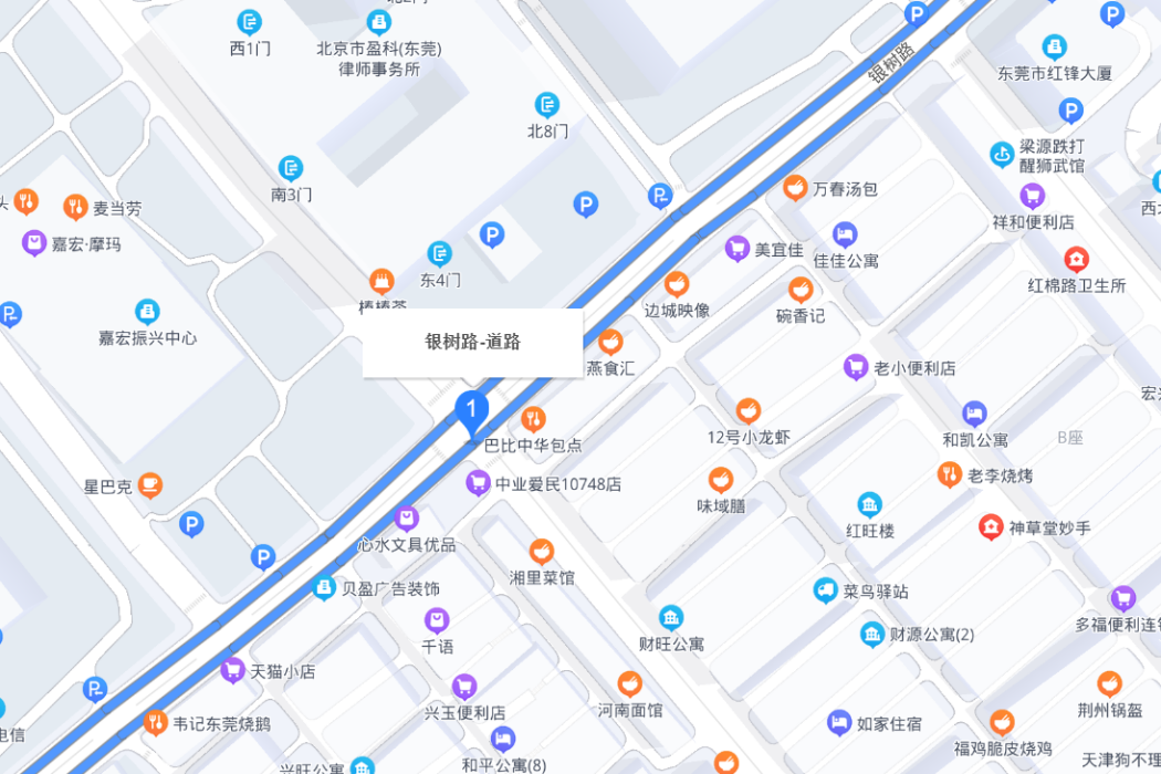 銀樹路 銀樹路