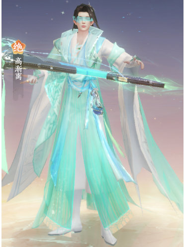 高漸離(手遊《扶搖一夢》中的角色) 高漸離(手遊《扶搖一夢》中的角色)