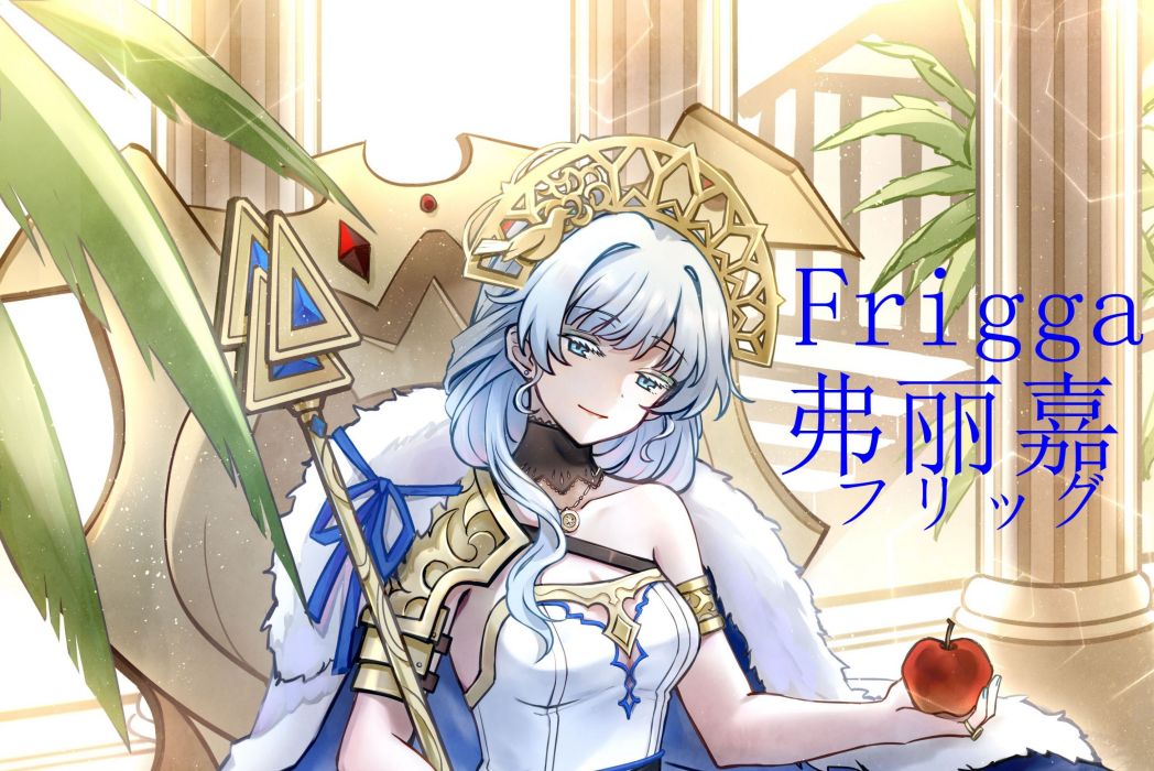 弗麗嘉(輕小說《永恆之國潮起時刻》和《無限之國神姬與英雄的傳說》中的角色)