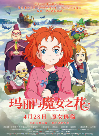 艾文·布萊納 艾文·布萊納