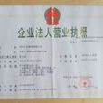 英國哈奇Hitech 英國哈奇Hitech