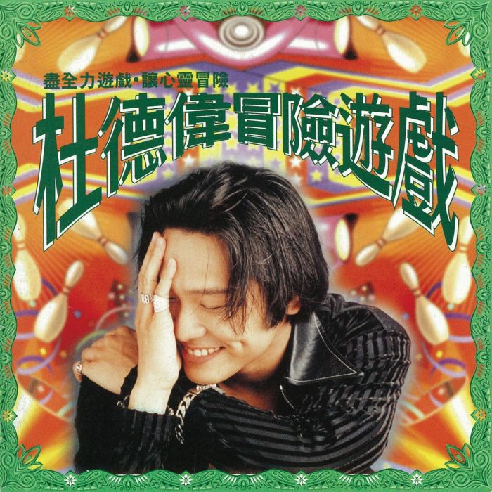 陪你玩玩 陪你玩玩
