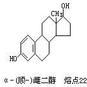 可的松
