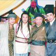 英雄少年(1993年謝祖武主演台灣電視公司出品電視劇) 英雄少年(1993年謝祖武主演台灣電視公司出品電視劇)