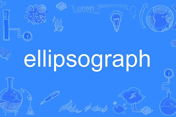 ellipsograph ellipsograph