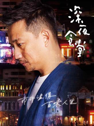 恬妞 恬妞