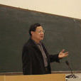 李宗桂 李宗桂