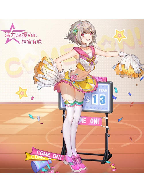神宮有咲 神宮有咲