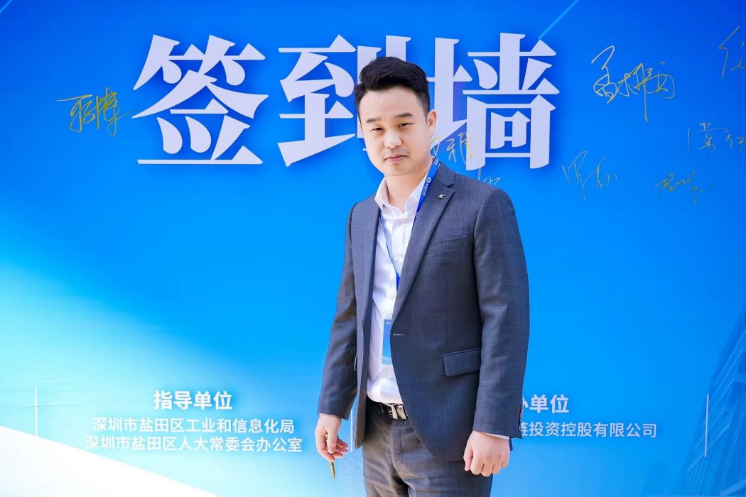 任征宇(深圳市鹽田港冷鏈投資控股有限公司智慧冷鏈產業園副總經理) 任征宇(深圳市鹽田港冷鏈投資控股有限公司智慧冷鏈產業園副總經理)