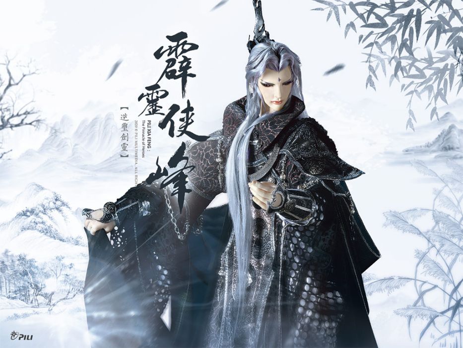 逆璽劍靈 逆璽劍靈