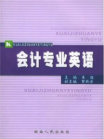 寧波公交705路 寧波公交705路